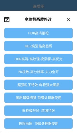 画质阁[图2]