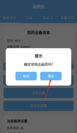 画质阁[图3]