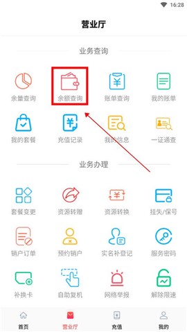海航信息[图4]