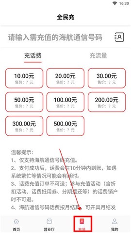 海航信息[图5]