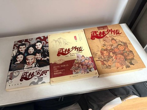 武林外传枕头怎么来[图1]