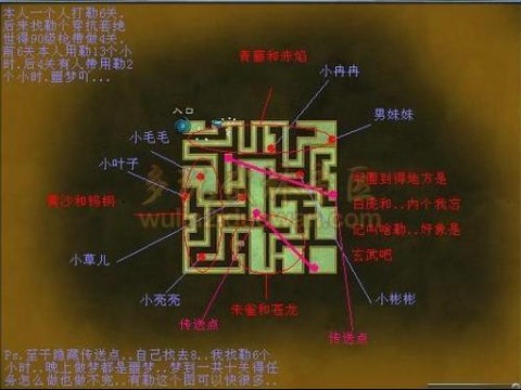 武林外传金子怎么打