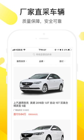 花生好车[图1]