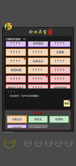 灵宝经商手册[图3]