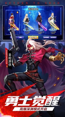 神陵武装[图1]