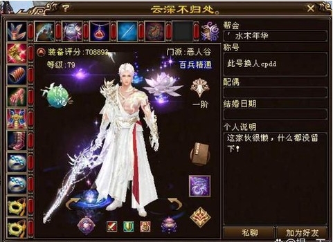 天龙八部怎么刷四绝[图1]