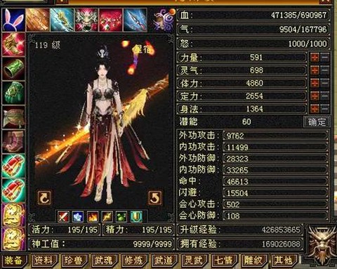 天龙八部怎么刷四绝[图2]
