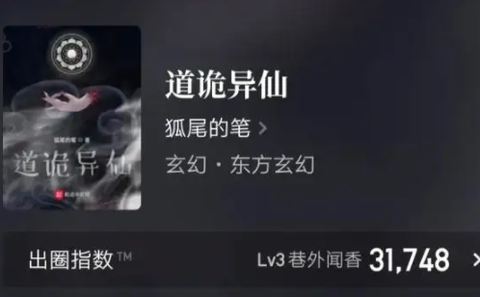 锤子小说[图1]