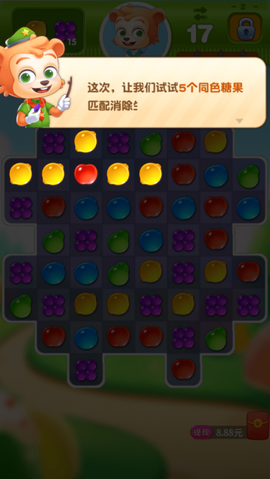 糖果世界传奇[图2]
