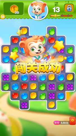 糖果世界传奇[图3]