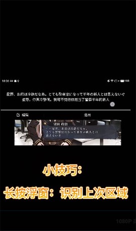 游戏翻译助手[图3]