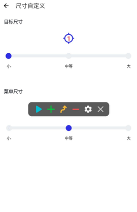 秋华连点[图5]