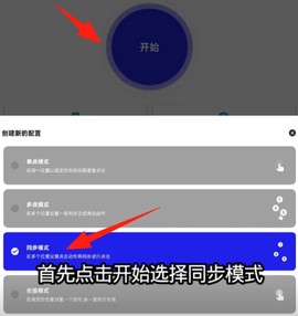 秋华连点[图6]
