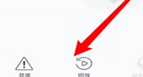 移动爱家[图14]