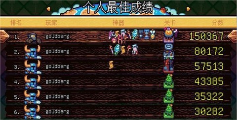 铲子骑士：口袋地牢[图7]