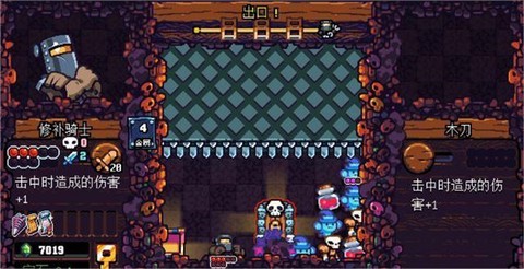 铲子骑士：口袋地牢[图18]