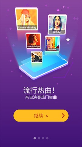 魔法钢琴师3[图1]