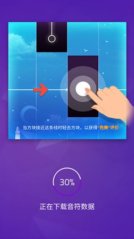魔法钢琴师3[图3]