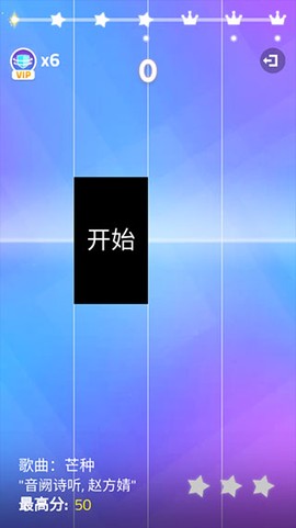 魔法钢琴师3[图4]