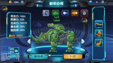 龙兽争霸3猛禽小队[图1]