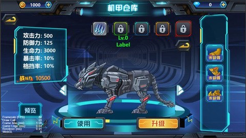龙兽争霸3猛禽小队[图2]