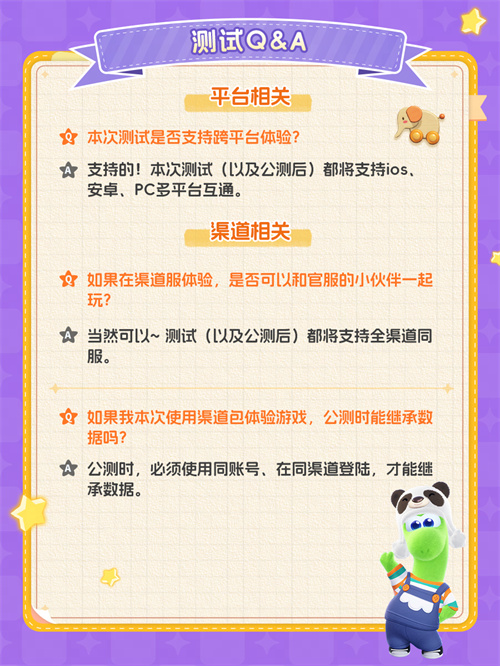生活模拟混战！网易《星绘友晴天》抢跑，2月28日“超大规模”测试来袭[图4]