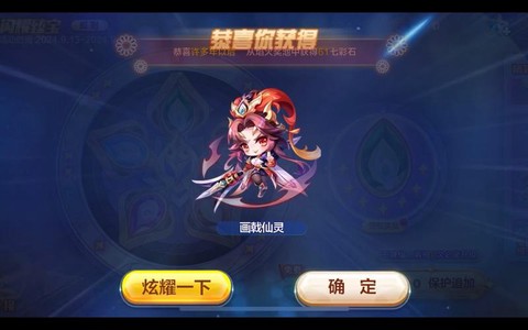 天天酷跑钻石怎么赚