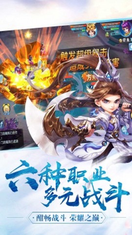 神将屠龙[图1]