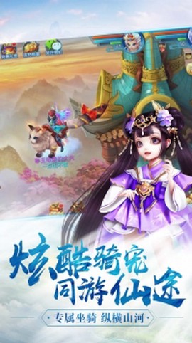 神将屠龙[图3]