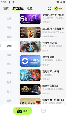 超机云游[图1]
