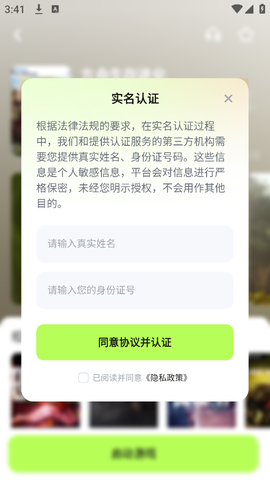 超机云游[图2]