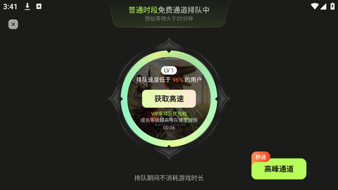 超机云游[图3]
