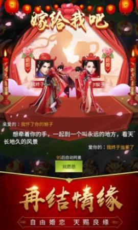 神域永恒[图1]