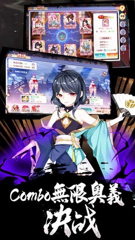 疾风幻境[图3]