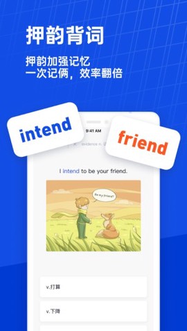 百词斩四级估分计算器[图2]