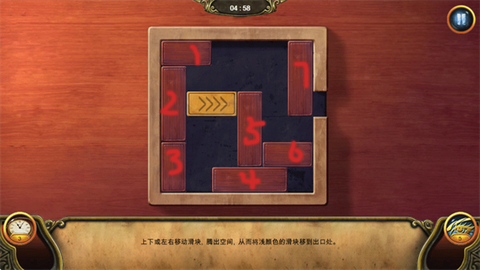 秘密盟会[图1]