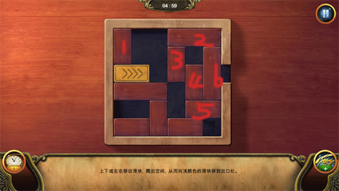 秘密盟会[图4]