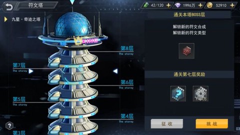火线出击[图1]