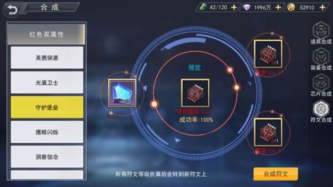 火线出击[图2]