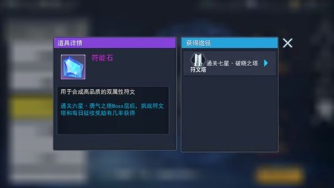 火线出击[图3]