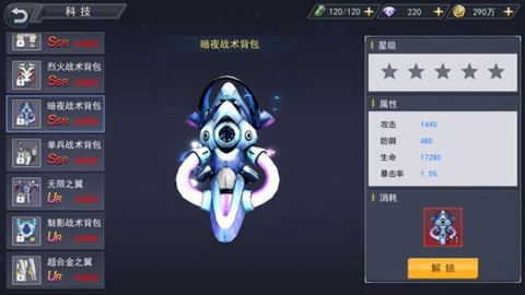 火线出击[图6]