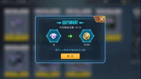 火线出击[图7]