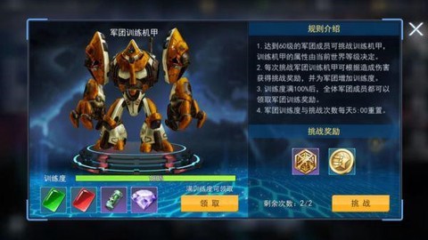 火线出击[图11]