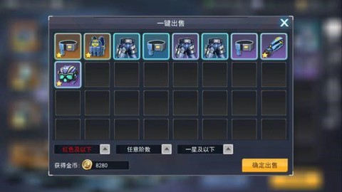 火线出击[图12]