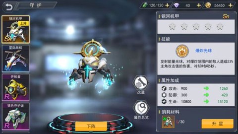 火线出击[图14]