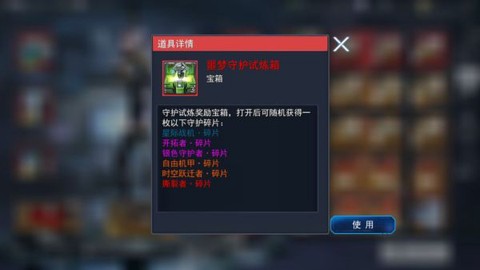 火线出击[图15]