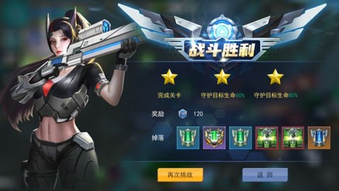 火线出击[图16]
