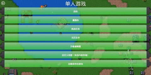 铁锈战争-城市之光[图1]