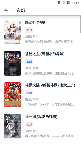 皮皮阅读[图1]