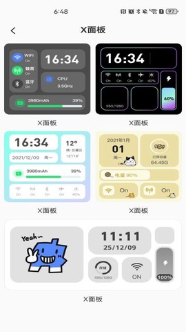 灵动桌面组件[图1]